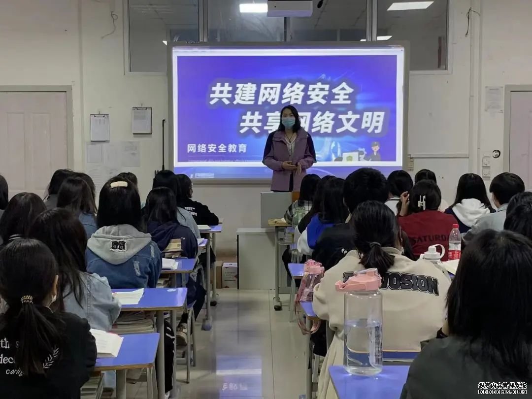 师生同心协力,助力国家安全