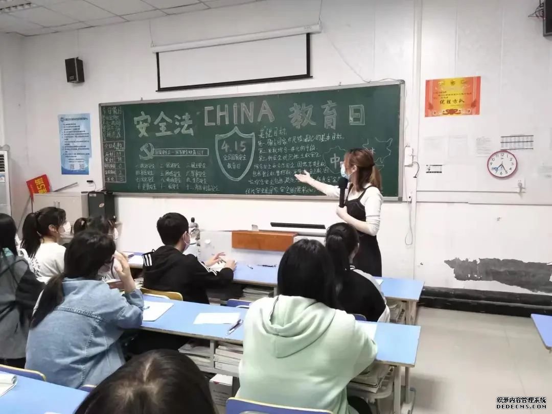 师生同心协力,助力国家安全