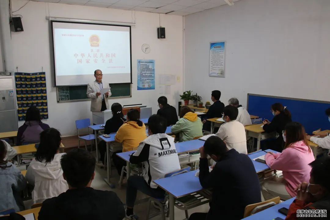 师生同心协力,助力国家安全