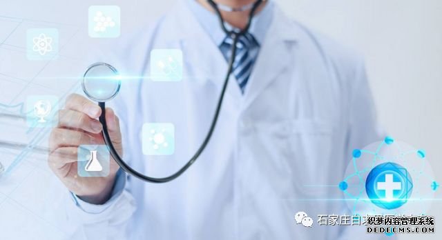卫生信息管理专业