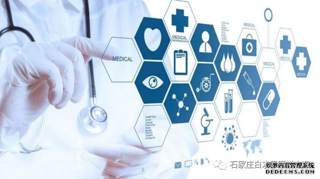 卫生信息管理专业