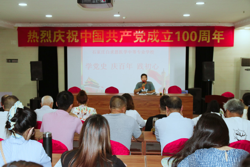 百年征程波澜壮阔,百年初心历久弥坚