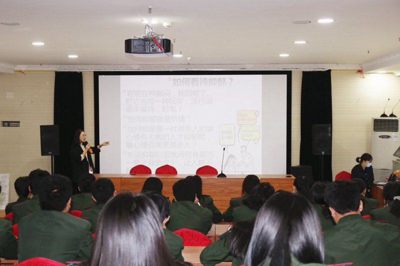远离抑郁,拥抱健康——我校开展心理健康知识讲座