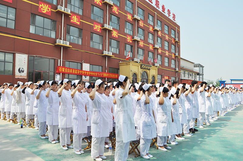 石家庄白求恩医学院2025年招生简章